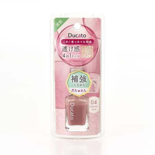 [Limited Edition] Ducato Nail Color Primer