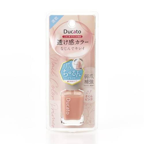 DUCATO Nail Color Primer