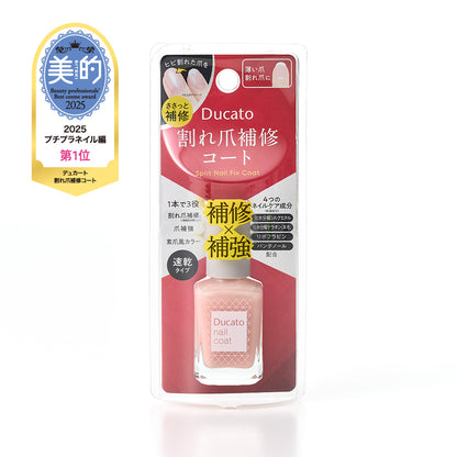 DUCATO Cracked nail repair coat