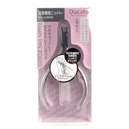 Ducato Cuticle Nipper [Cuticle Treatment]