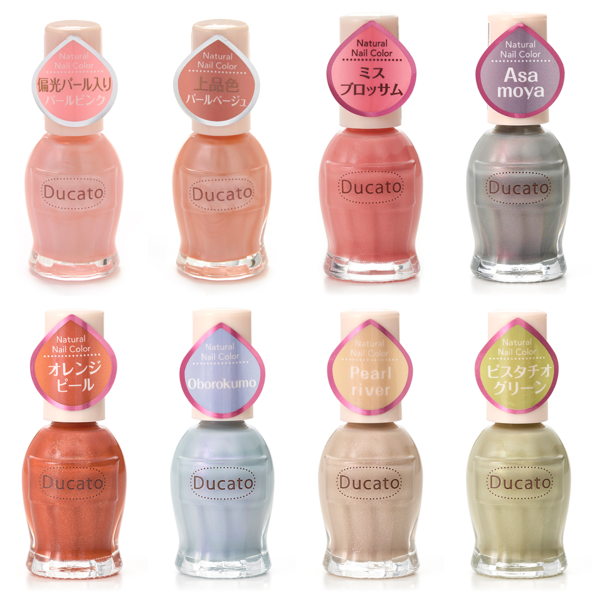 Ducato Natural Nail Color N My Wardrobe Daily Color Series 11mL